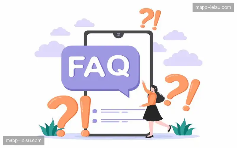 常见问题